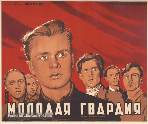 Molodaya gvardiya - Russian Movie Poster