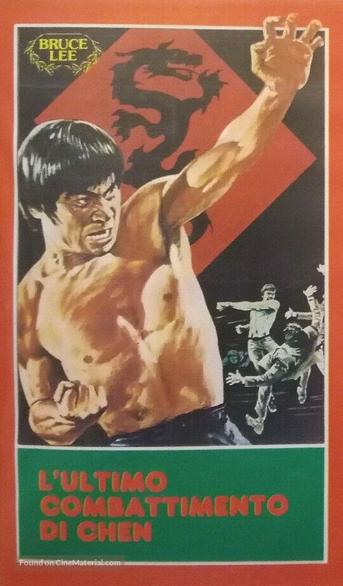 Game Of Death - Italian VHS movie cover