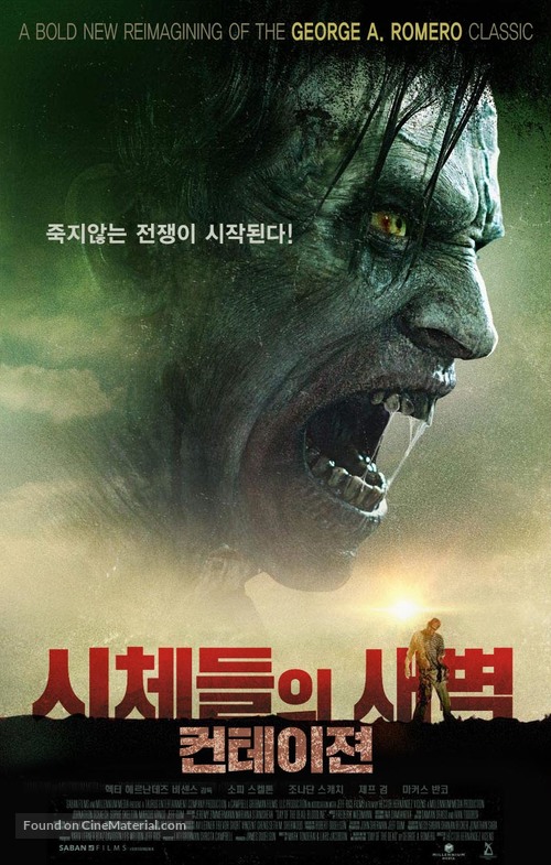 Day of the Dead: Bloodline - South Korean Movie Poster