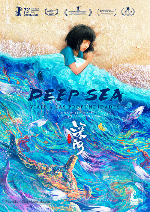 Deep Sea - Spanish Movie Poster