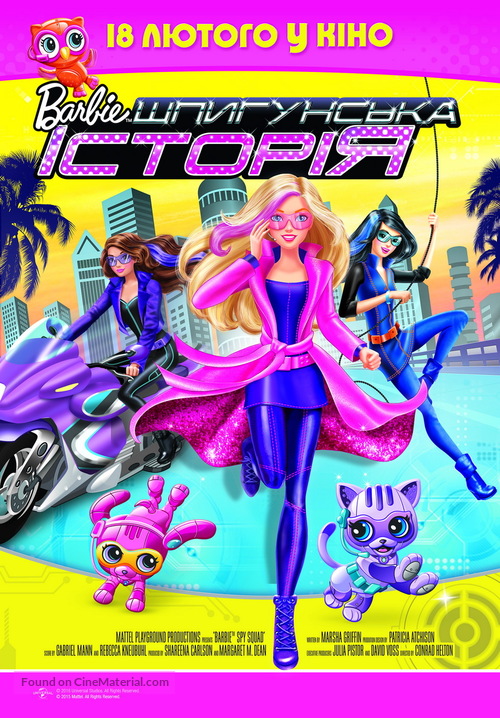 Barbie: Spy Squad - Ukrainian Movie Poster