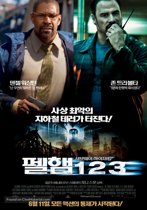 The Taking of Pelham 1 2 3 - South Korean Movie Poster