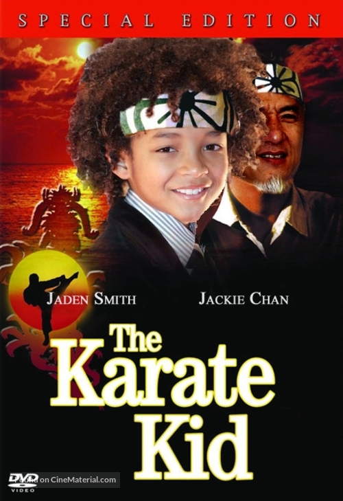 The Karate Kid - Argentinian Movie Cover