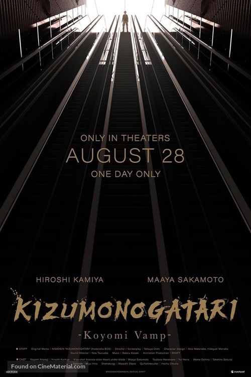 Kizumonogatari: Koyomi Vamp - International Movie Poster