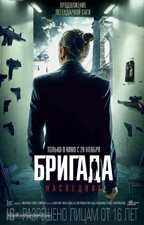 Brigada-2 - Russian Movie Poster