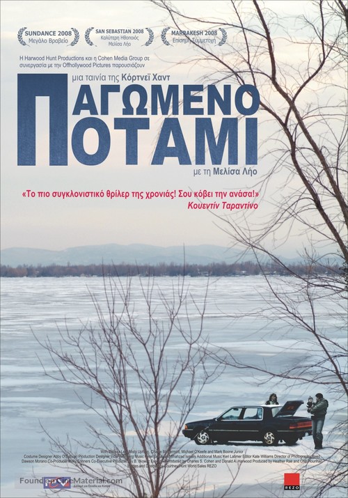 Frozen River - Greek Movie Poster