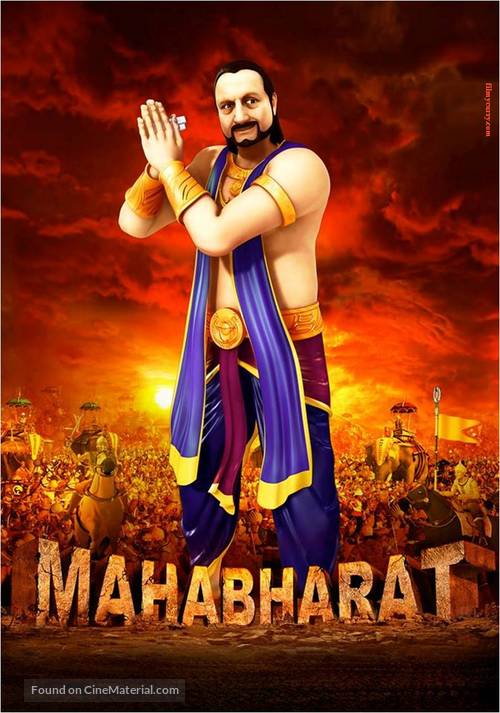 mahabharat 2013 full movie download