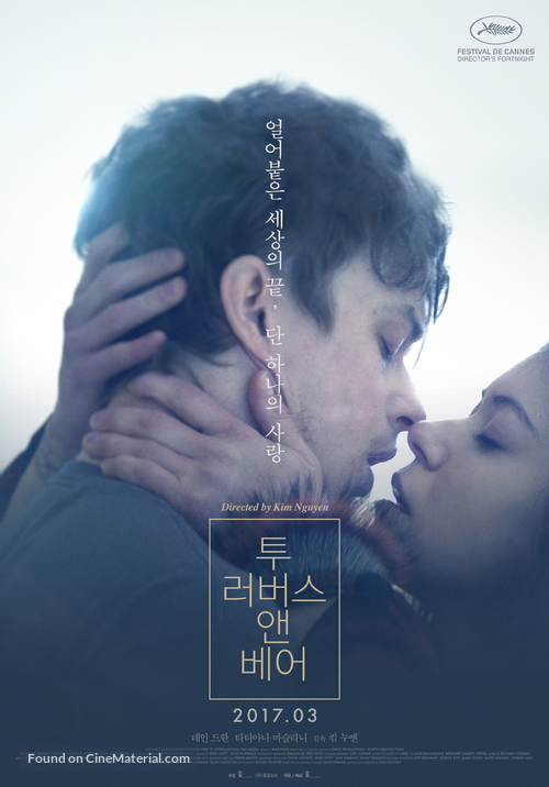 Two Lovers and a Bear - South Korean Movie Poster