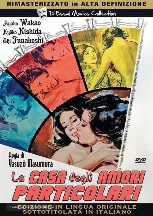 Manji - Italian DVD movie cover