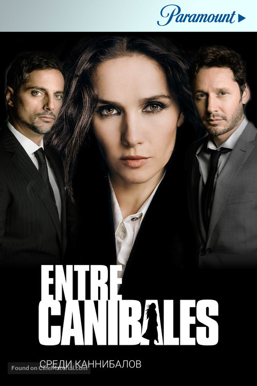 &quot;Entre can&iacute;bales&quot; - Russian Movie Cover