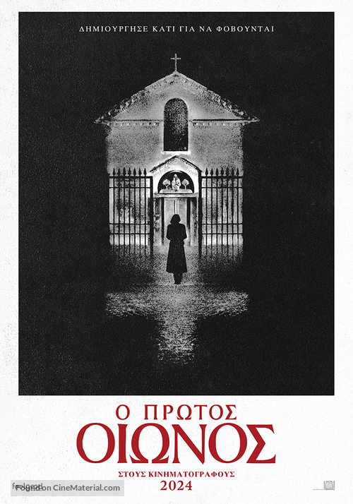 The First Omen - Greek Movie Poster