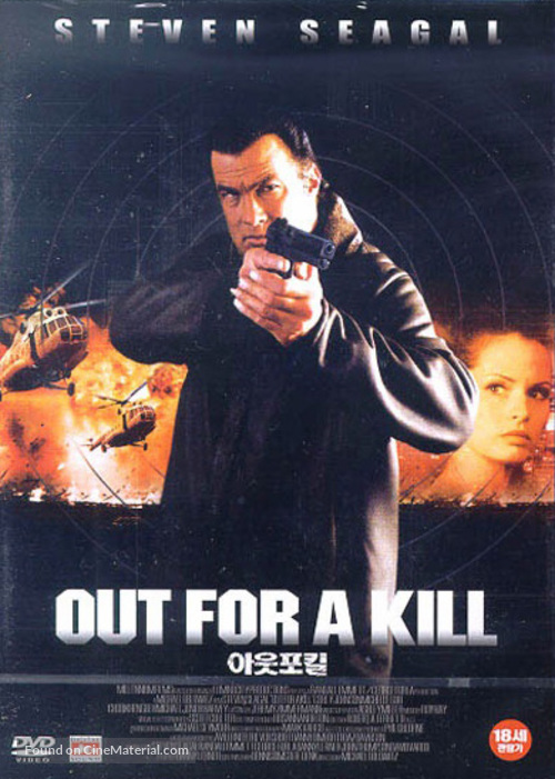 Out For A Kill - South Korean Movie Cover