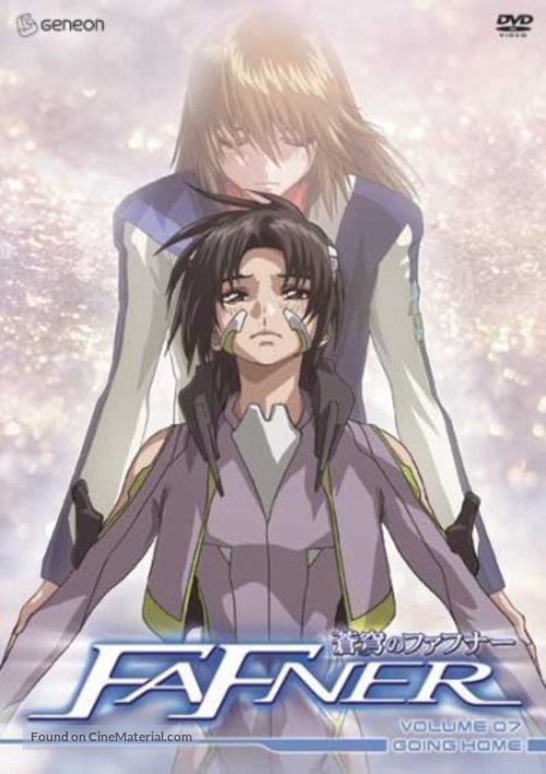 &quot;Souky&ucirc; no fafun&acirc;&quot; - Japanese DVD movie cover