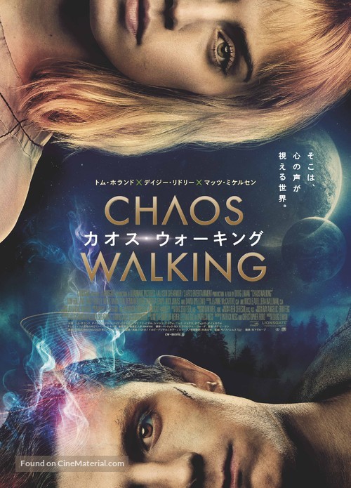 Chaos Walking - Japanese Movie Poster