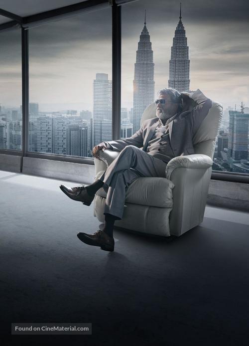 Kabali - Key art