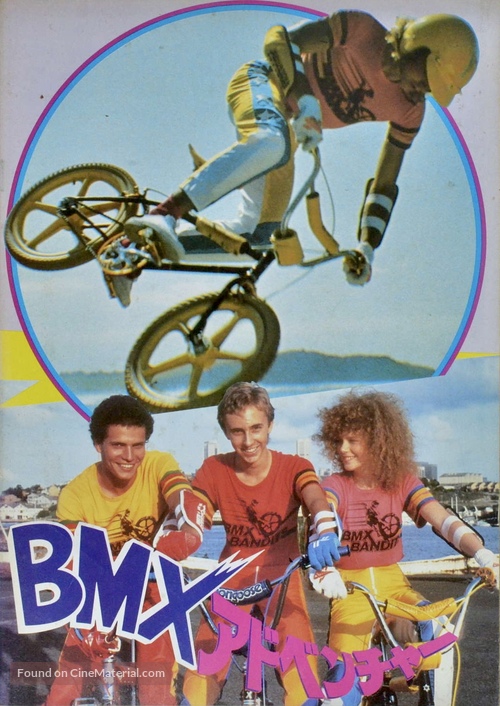 BMX Bandits - Japanese Movie Cover