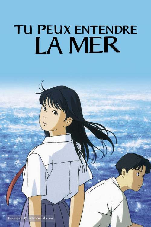 Umi ga kikoeru - French Video on demand movie cover