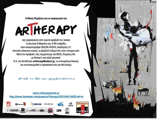 Artherapy - Greek Movie Poster