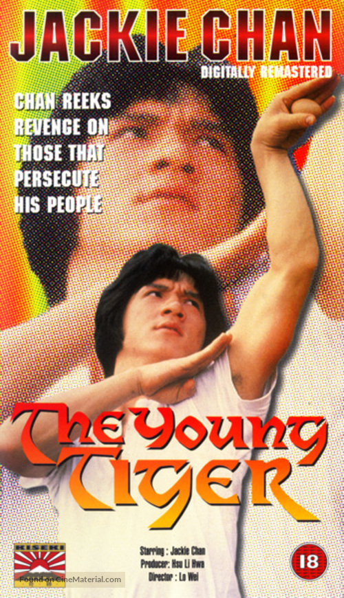 Nu jing cha - British Movie Cover