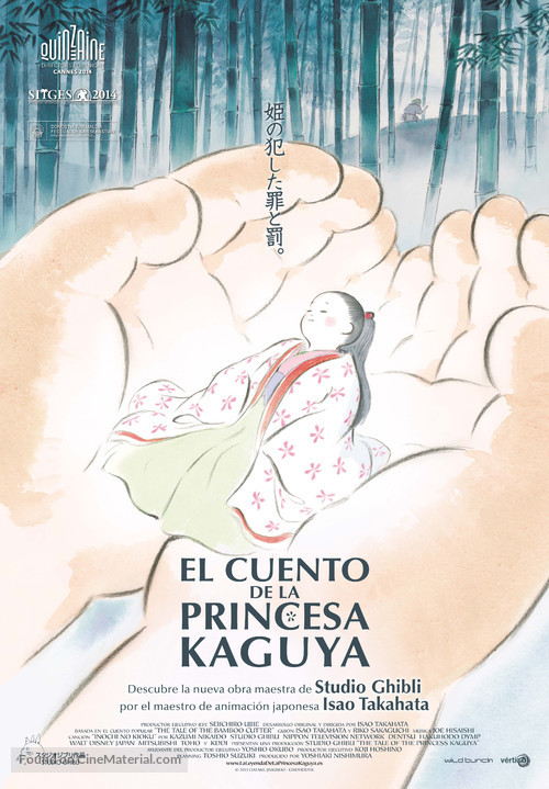 Kaguyahime no monogatari - Spanish Movie Poster