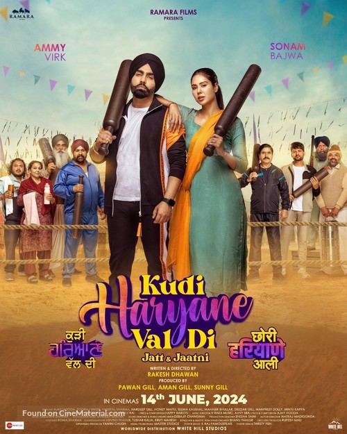 Kudi Haryane Val Di - Indian Movie Poster