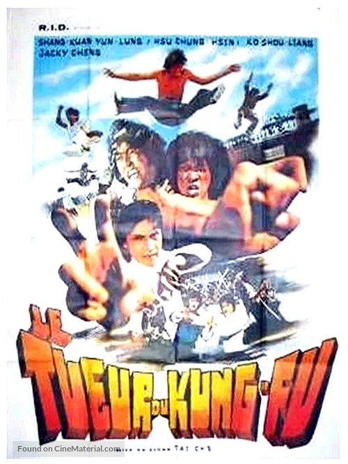 Mo gui ke xing - French Movie Poster