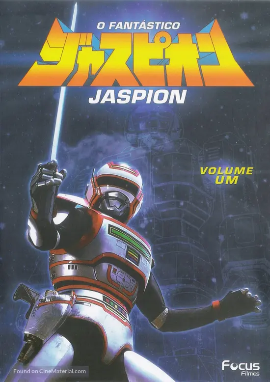 Kyoju Tokuso Jaspion 1985 Brazilian Dvd Movie Cover Kyoju Tokuso Jaspion 1985 Brazilian Dvd Movie Cover