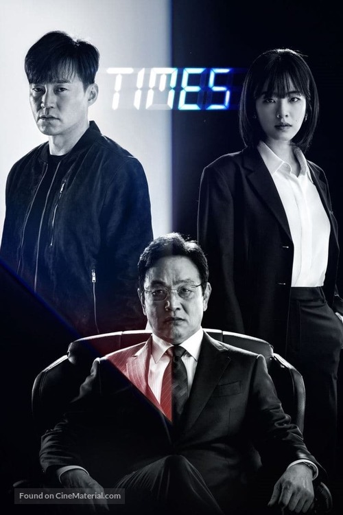 &quot;Times&quot; - Movie Cover