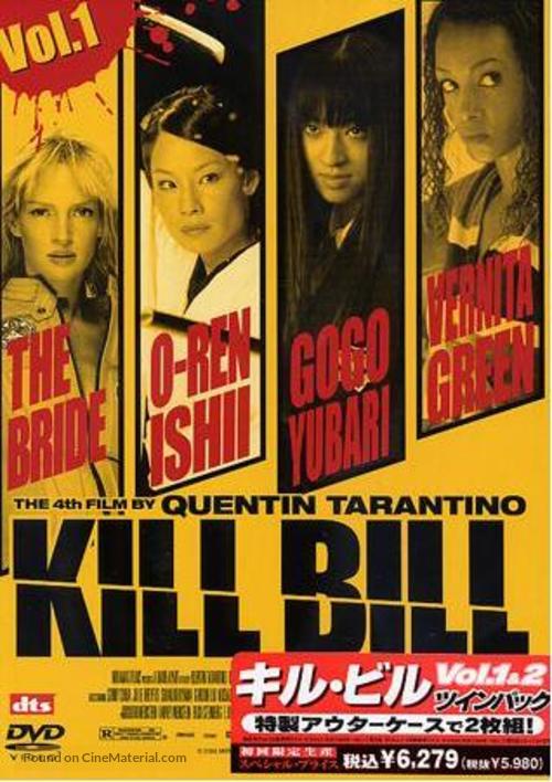 Kill Bill: Vol. 1 - Movie Cover