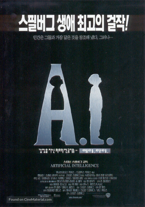 Artificial Intelligence: AI - South Korean Movie Poster