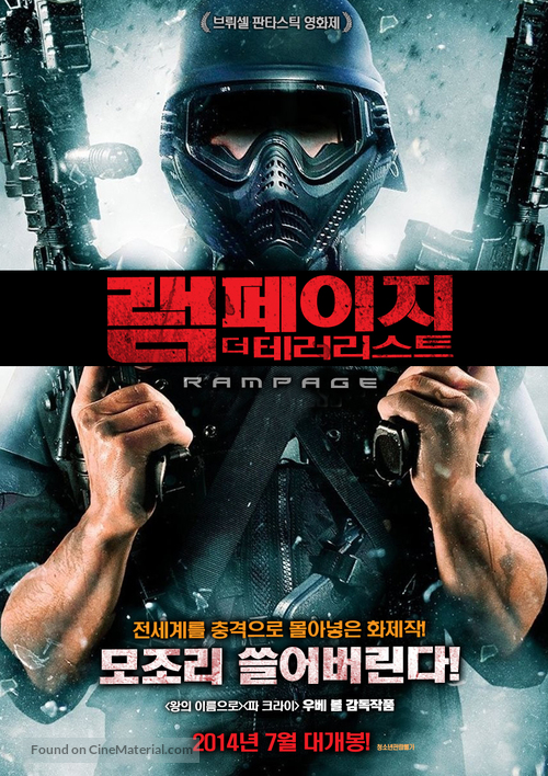 Rampage - South Korean Movie Poster