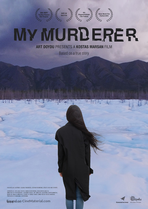 My Murderer - Russian Movie Poster