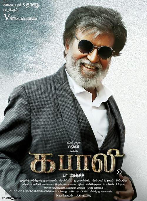 Kabali - Indian Movie Poster