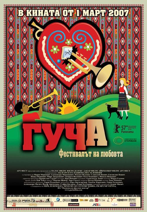 Guca! - Bulgarian Movie Poster