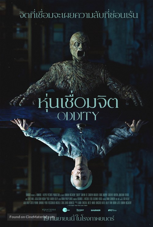 Oddity - Thai Movie Poster