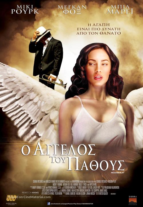 Passion Play - Greek Movie Poster