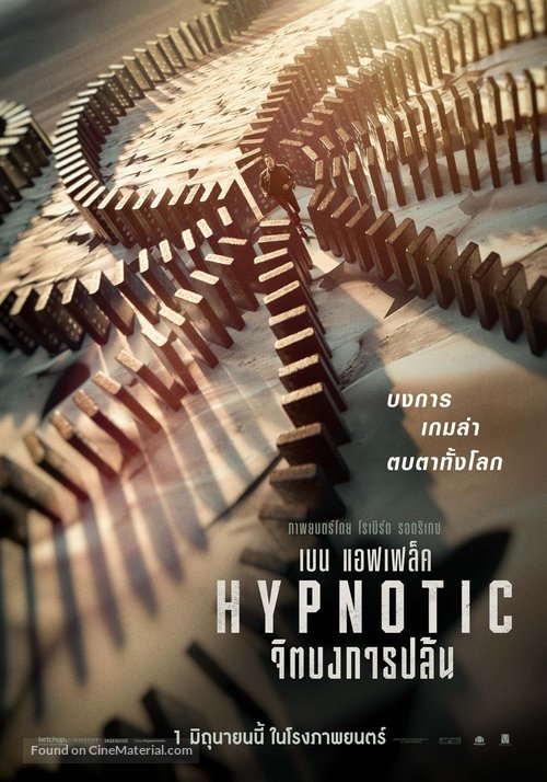 Hypnotic - Thai Movie Poster