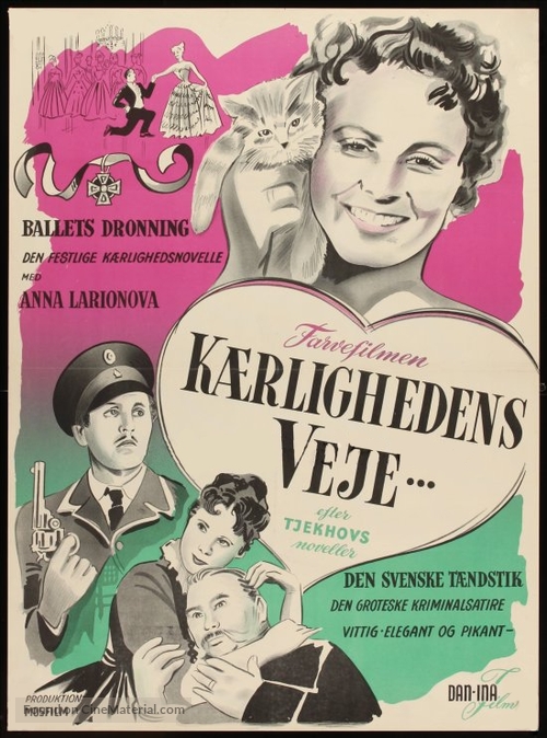 Anna na shee - Swedish Movie Poster