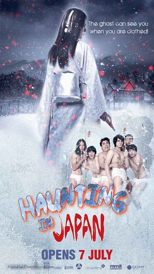 Haunting in Japan - Singaporean Movie Poster