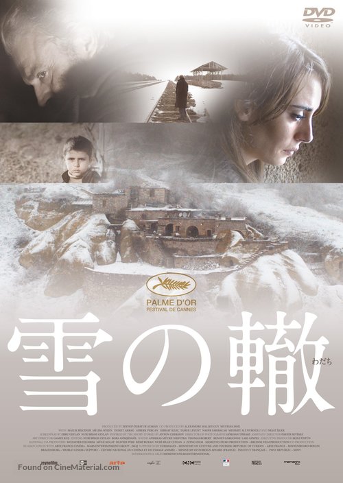 Kis Uykusu - Japanese Movie Cover