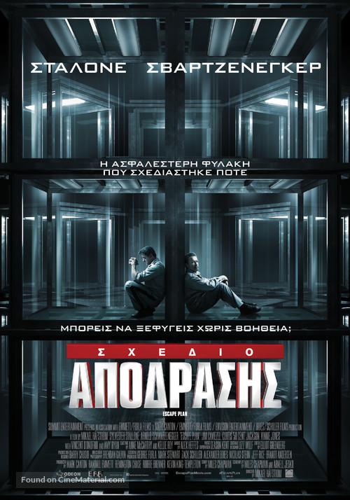 Escape Plan - Greek Movie Poster