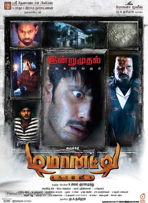 Demonte Colony - Indian Movie Poster