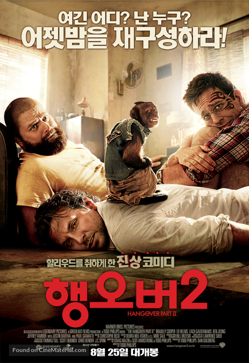 The Hangover Part II - South Korean Movie Poster