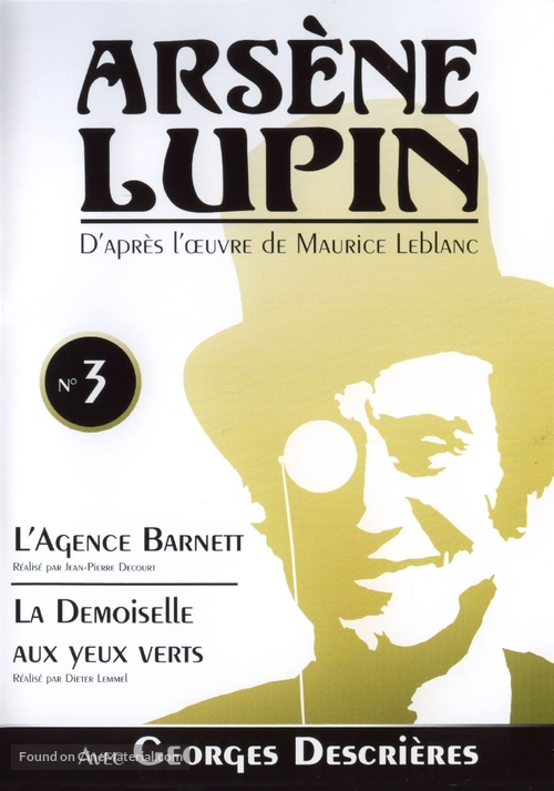 &quot;Ars&egrave;ne Lupin&quot; - French DVD movie cover