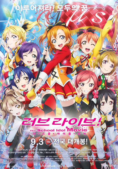 Love Live! The School Idol Movie - South Korean Movie Poster