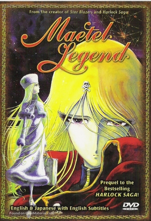 Maetel legend - DVD movie cover