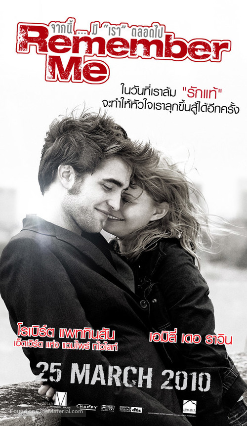 Remember Me - Thai Movie Poster