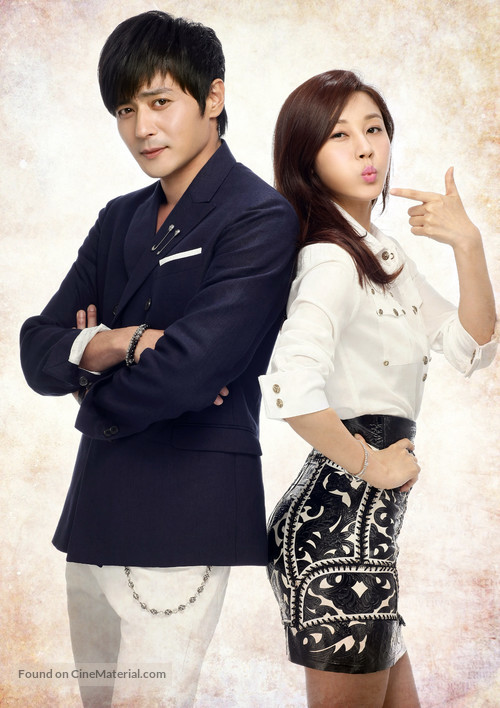 &quot;A Gentleman&#039;s Dignity&quot; - South Korean Key art