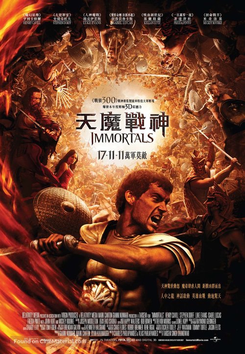 Immortals - Hong Kong Movie Poster