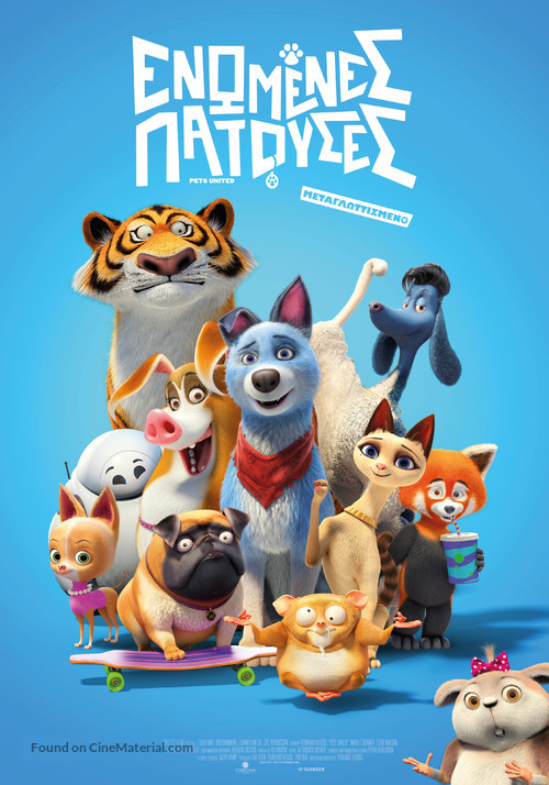 Pets United - Greek Movie Poster